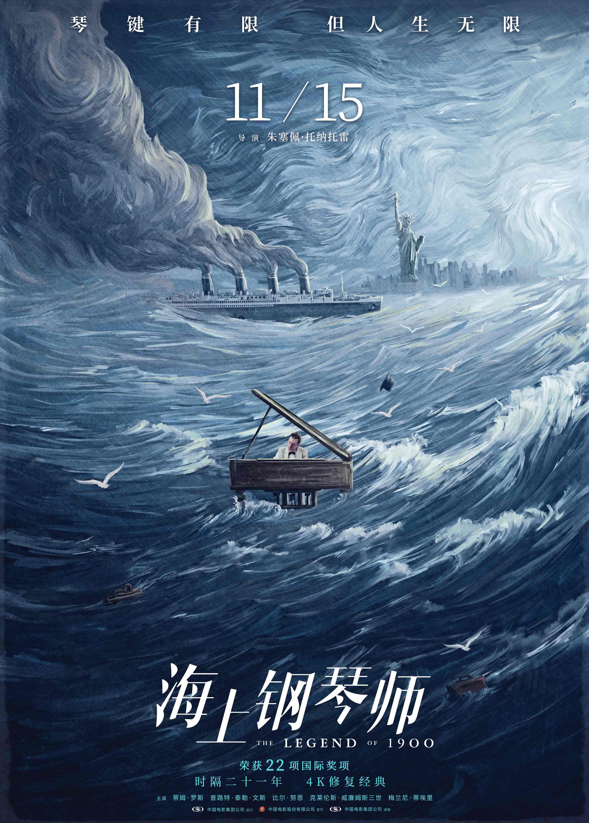 私人影院综艺周末放映室