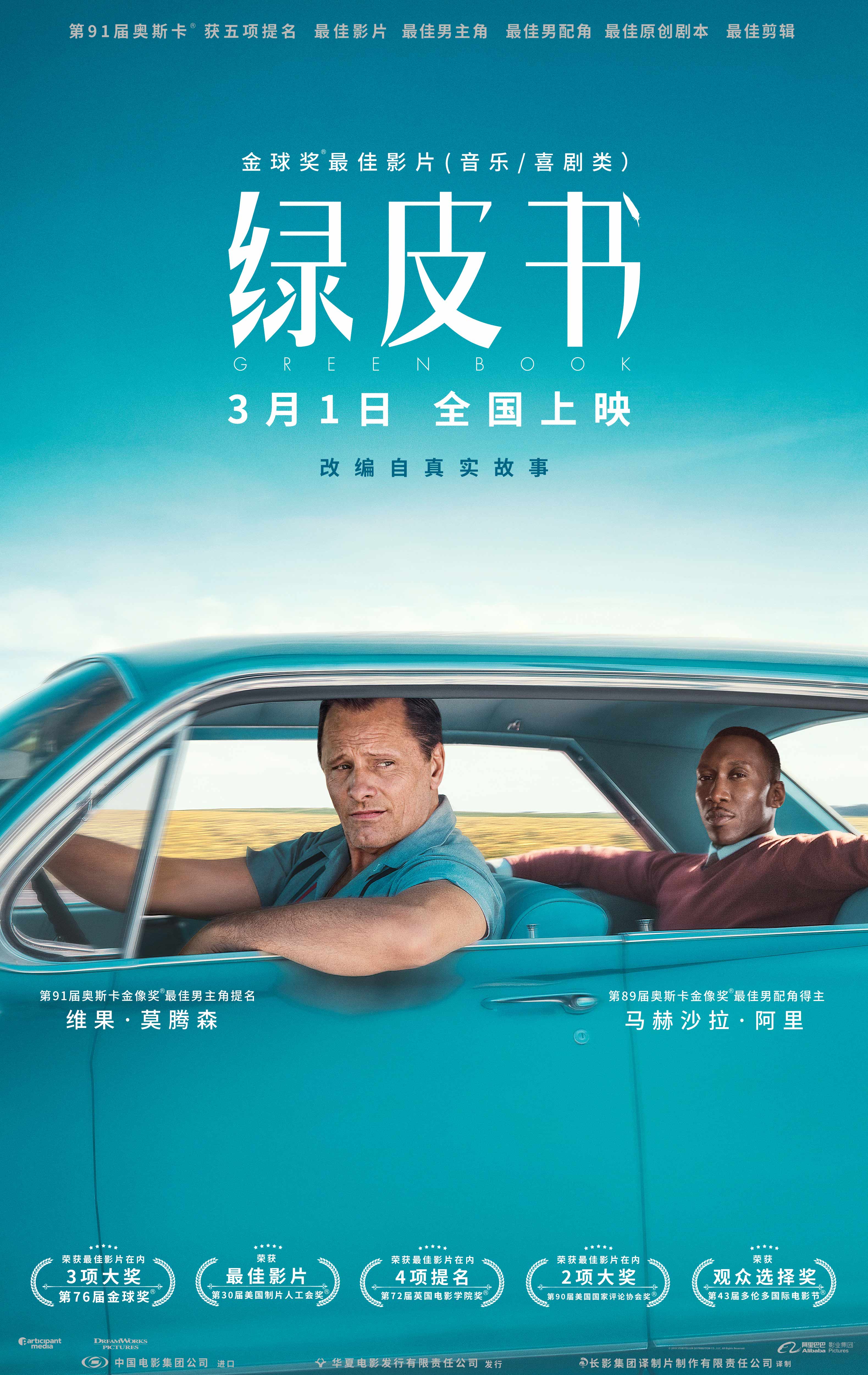 私人影院热播科幻悬疑电影星际回响